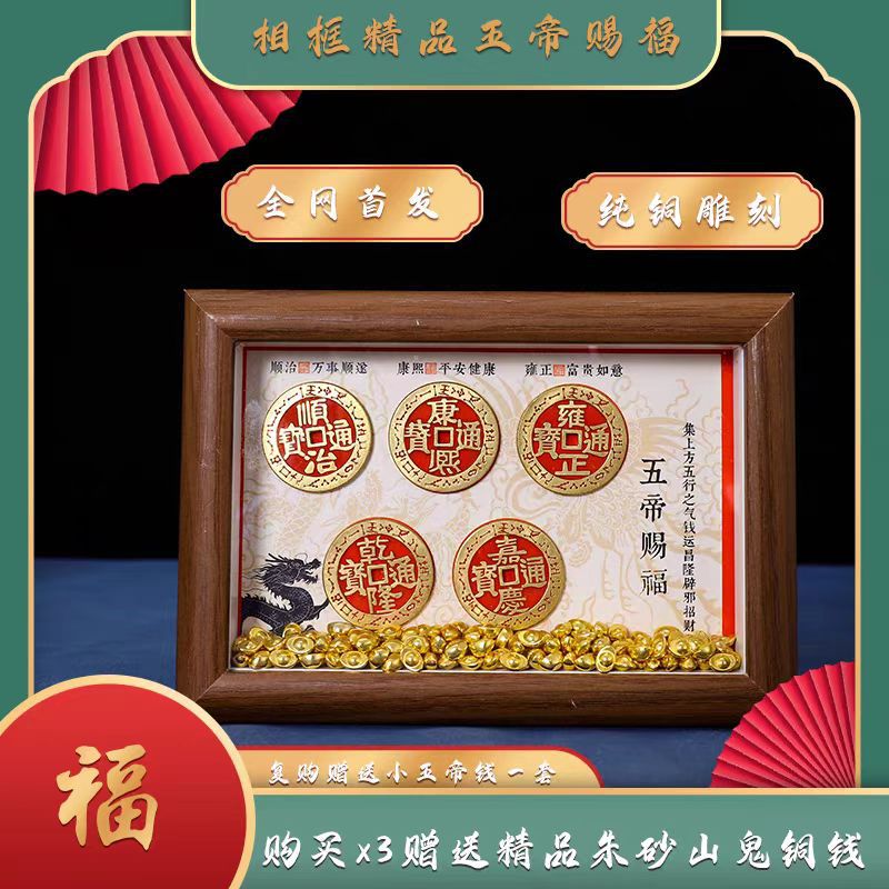 Cornice ornamentale per monete - Office Furniture Elements recensione e prezzo